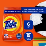 Стиральный порошок Tide Автомат Альпийская свежесть 6кг