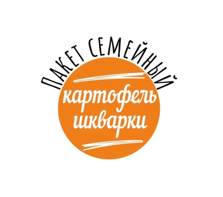 Семейные 2 кг. Вареники с картофелем, шкварками и хрустящим луком