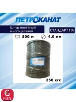 Шнур плетеный 4,0 мм (500 м) 250 кгс СТАНДАРТ ПА