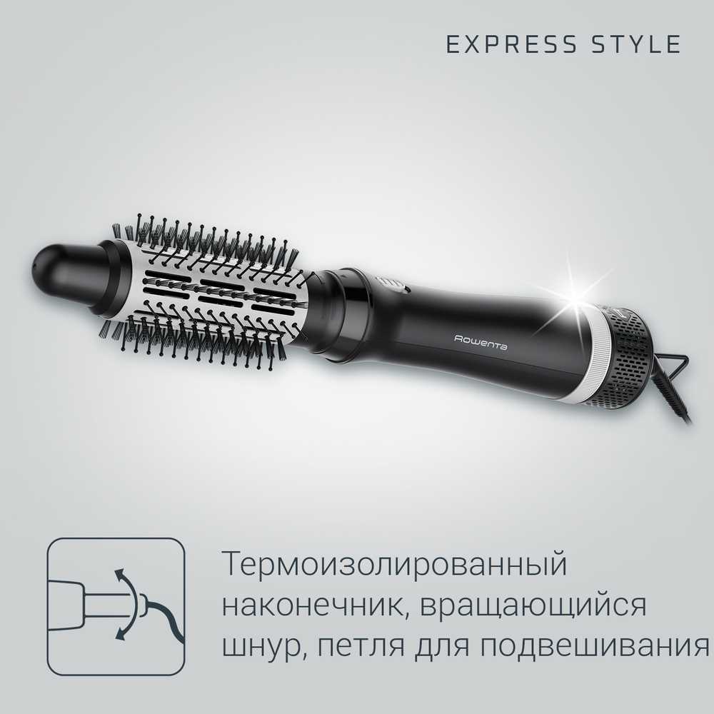 Фен-щетка Rowenta Express Style CF6320F0