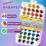 Краски акварельные 48цв. "Домики" круглые кюветы 23 мм, пенал (ЮНЛАНДИЯ)