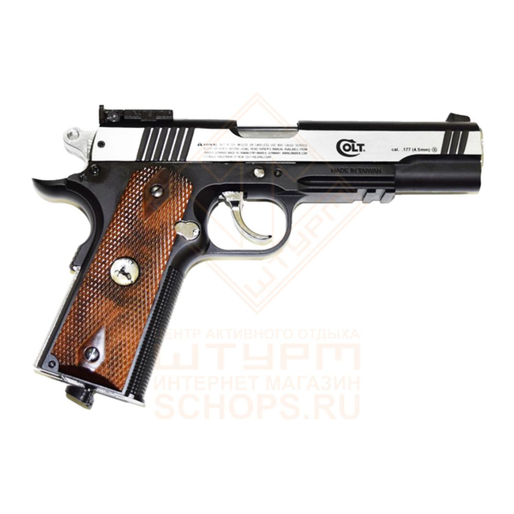 Пистолет пневматический Umarex Colt Special Combat