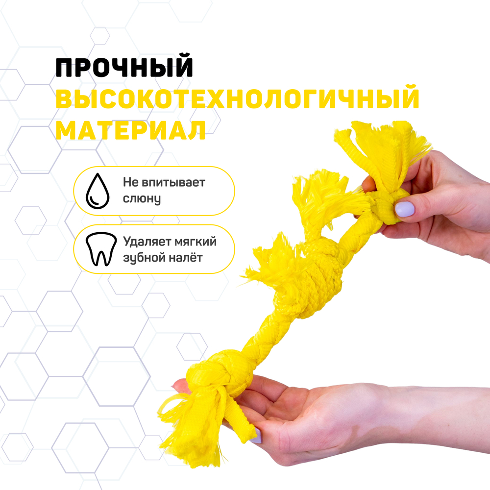 Playology сенсорный канат PUPPY SENSORY ROPE для щенков мелких и средних пород 8-16 недель с ароматом курицы, цвет желтый