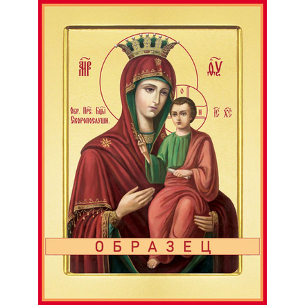 Детство икона Божией Матери БМ-98 (бм/Д/1/1)