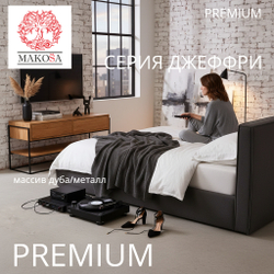 ТВ ТУМБА, столик для прихожей, консоль GEOFFREY G+K с ящиками и полкой из массива дикого дуба в стиле лофт