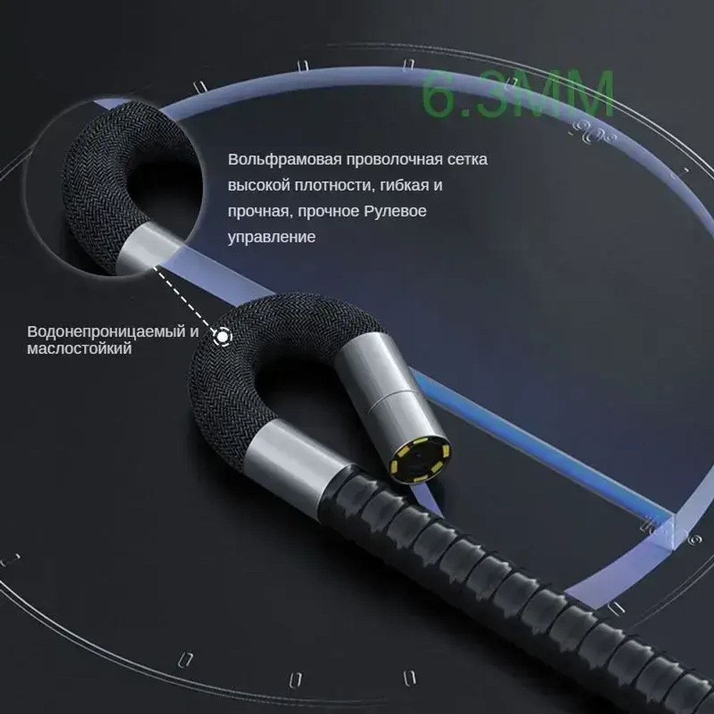 6.3mm , 1m Видеоэндоскоп для мобильных устройств