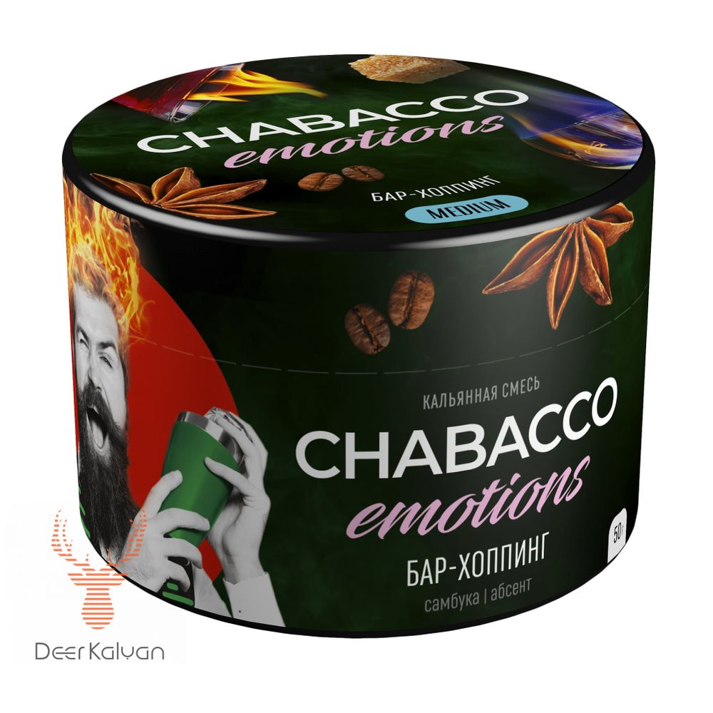 [М] Chabacco &quot;Bar-Hopping&quot; (Самбука, Абсент) Medium 50 гр.