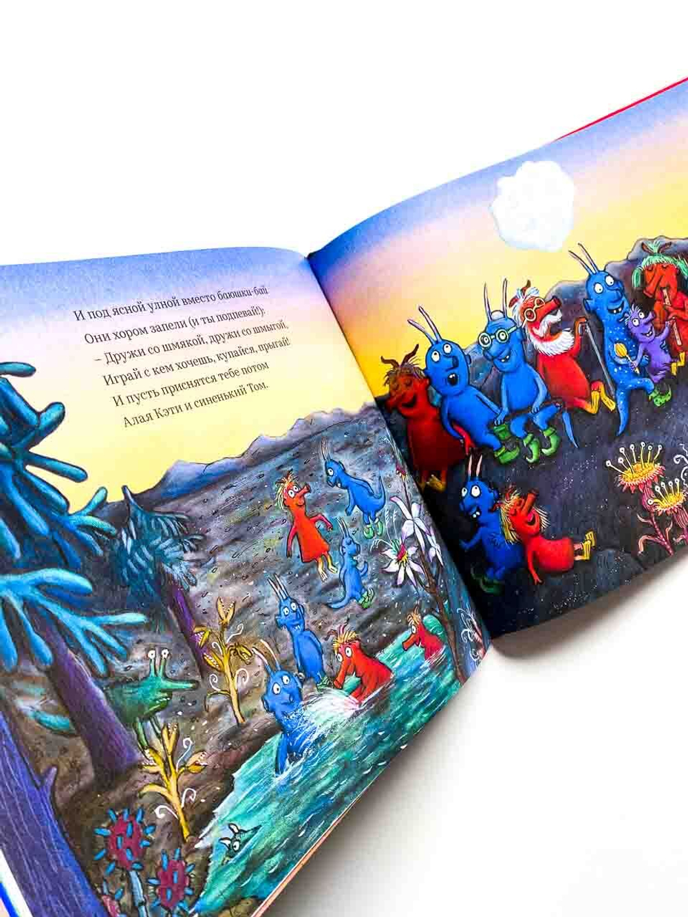 Шмыги и шмяки