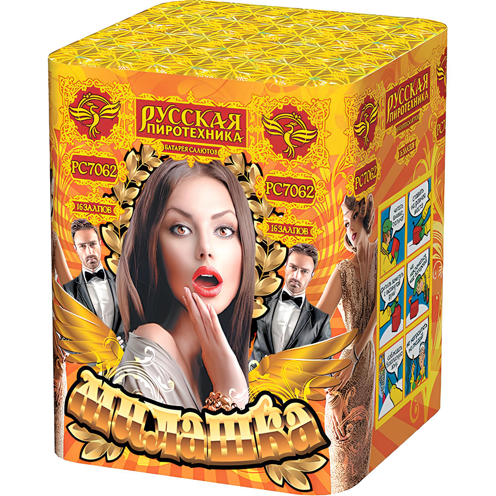 РС7062 Салют "Милашка" (1,1" х 16 залпов)