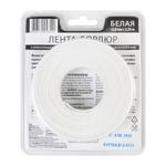 Лента бордюрная самоклеящаяся Аккурат 12,8мм*3,35м БЕЛАЯ