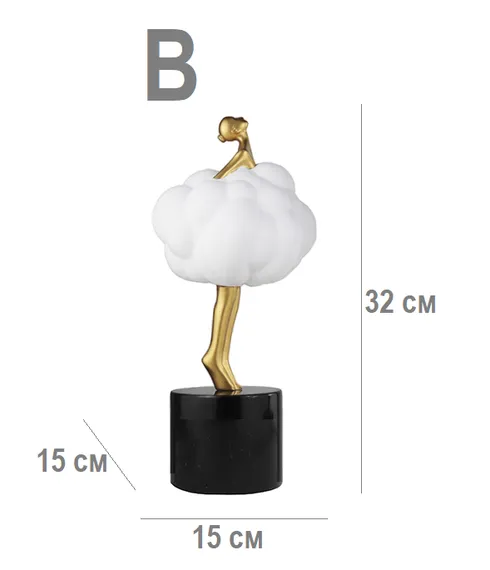 Статуэтка Ballet Cloud