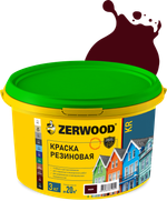 ZERWOOD KR Краска резиновая Вишня (RAL 3005) 3кг (ИжСинтез)