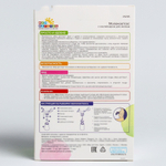 Молокоотсос ручной с контейнером для молока 1431160 арт. 19206