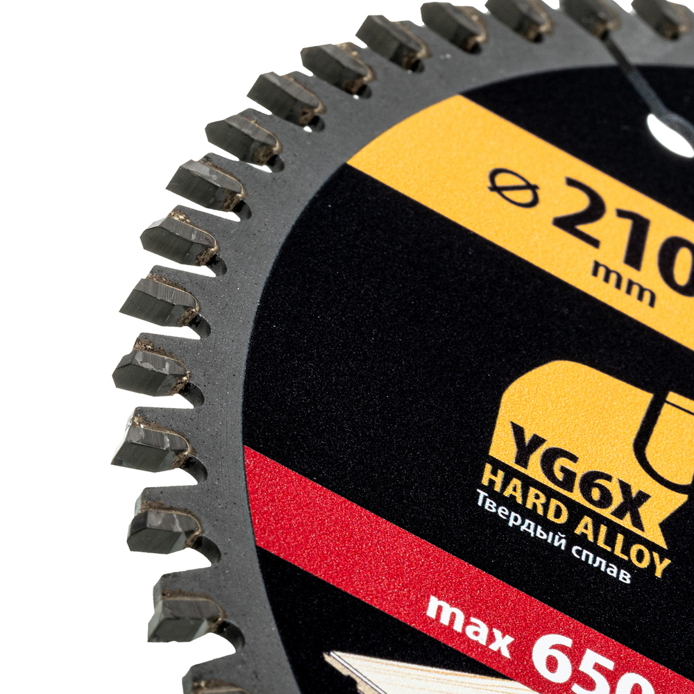 Пильный диск по ламинату ф210 х 30 мм, 64 зубьев Denzel