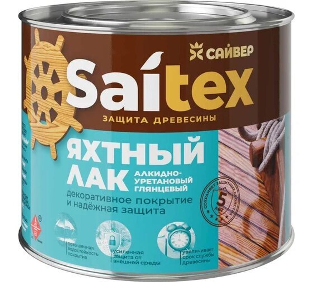 Лак яхтный глянцевый 1,9л &quot;Сайвер&quot;