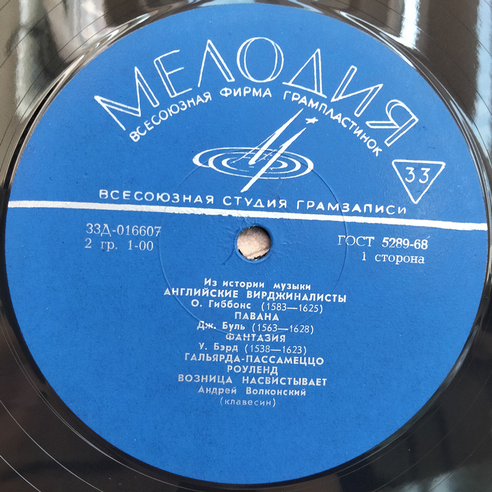 Комплект / Тысяча Лет Музыки, Выпуски I-IV (4LP)