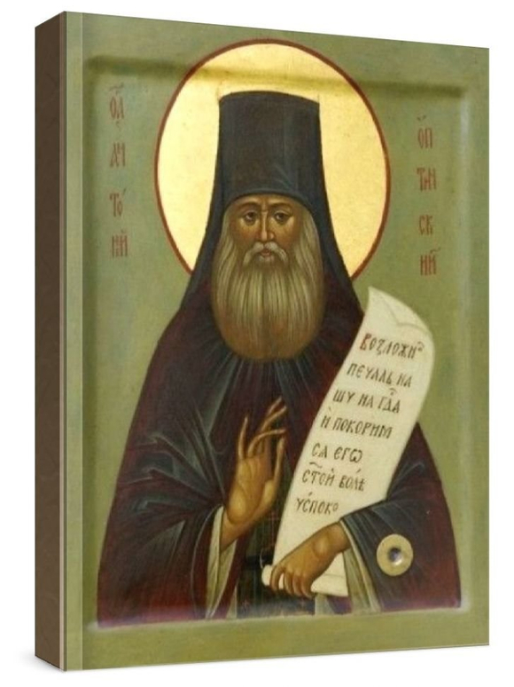 Антоний Оптинский (рукописная икона)