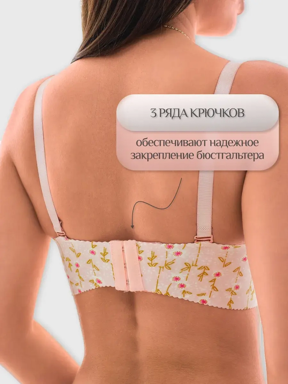 Бюстгальтер пуш ап бесшовный без косточек