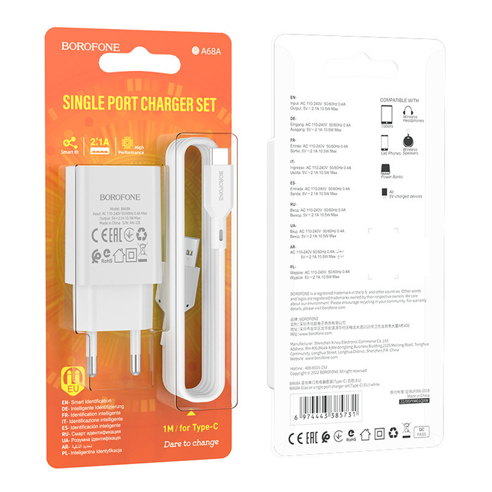 СЗУ Borofone A68A 1m Type-c. White