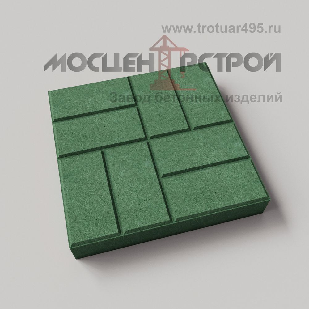 Тротуарная плитка 8 кирпичей 500х500х80