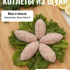 Полуфабрикаты из рыбы