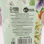 Бомбочки для ванны «Самой нежной», 6×20 г, Чистое счастье