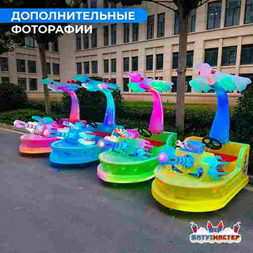 Детский электромобиль для проката «Патруль Океана» двухместный, усиленная рама