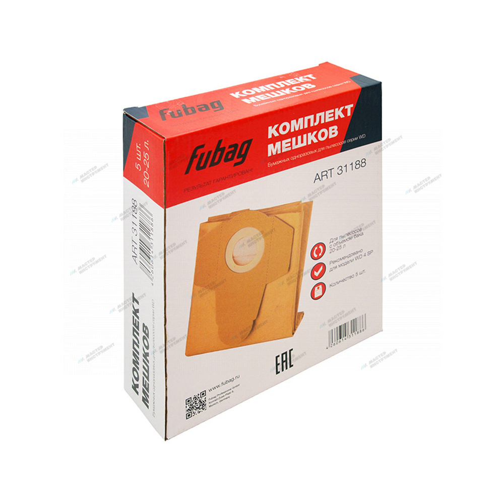 Комплект мешков одноразовых 20-25 л   5шт