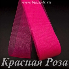 Регилин мягкий, Красная Роза