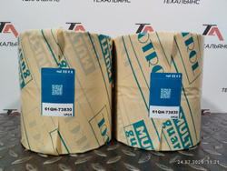 Втулка 61QH-73830