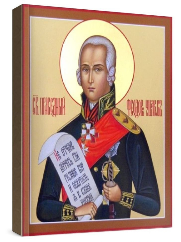 Федор Ушаков (рукописная икона)