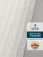 Отрез ткани Тюль Греческая сетка с утяжелителем Грек сетка