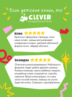 Детский этикет в сказках. Про волшебные слова