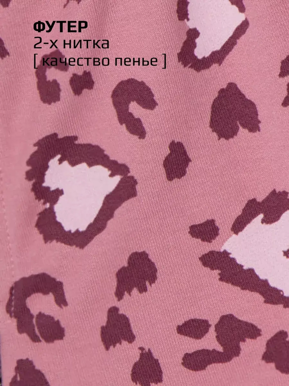 Шорты юбка для девочки, плотные