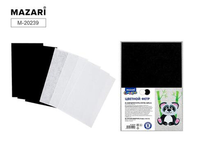 Набор цветного фетра А4 8 л,2 цвета (ЧЁРНЫЙ 4л,БЕЛЫЙ 4 л) (Mazari)