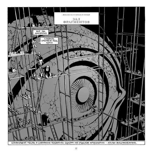 Подвалы Музея: фрагменты дневника одного эксперта