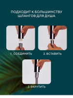 Лейка для душа с вентилятором, СПА-насадка вращающаяся на 360