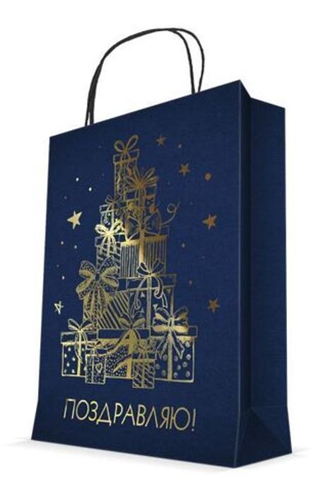 Пакет подарочный, Крафт, Поздравляю! (подарки), Темно-синий, Металлик, 23*18*10 см, 1 шт.
