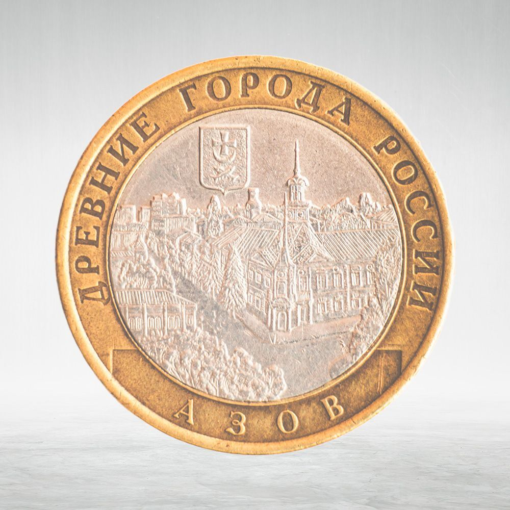Full Set of Russian 10 Rubles Bimetallic Coins — 131 Coins