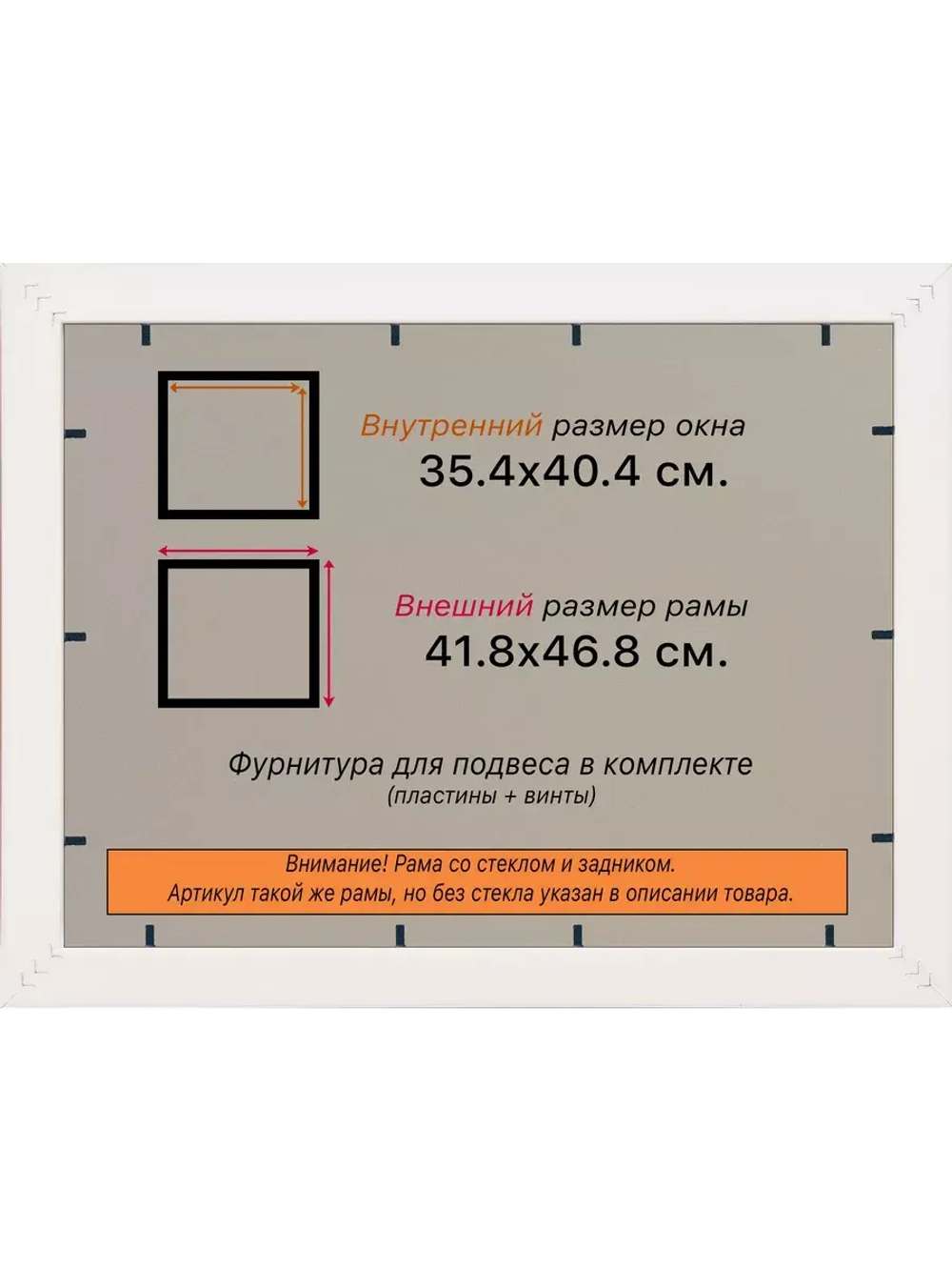 Рамка для постера и фотографий 35x40