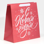 Пакет подарочный новогодний крафтовый квадратный «Новогодний», 30 х 30 х 12 см, 7705483