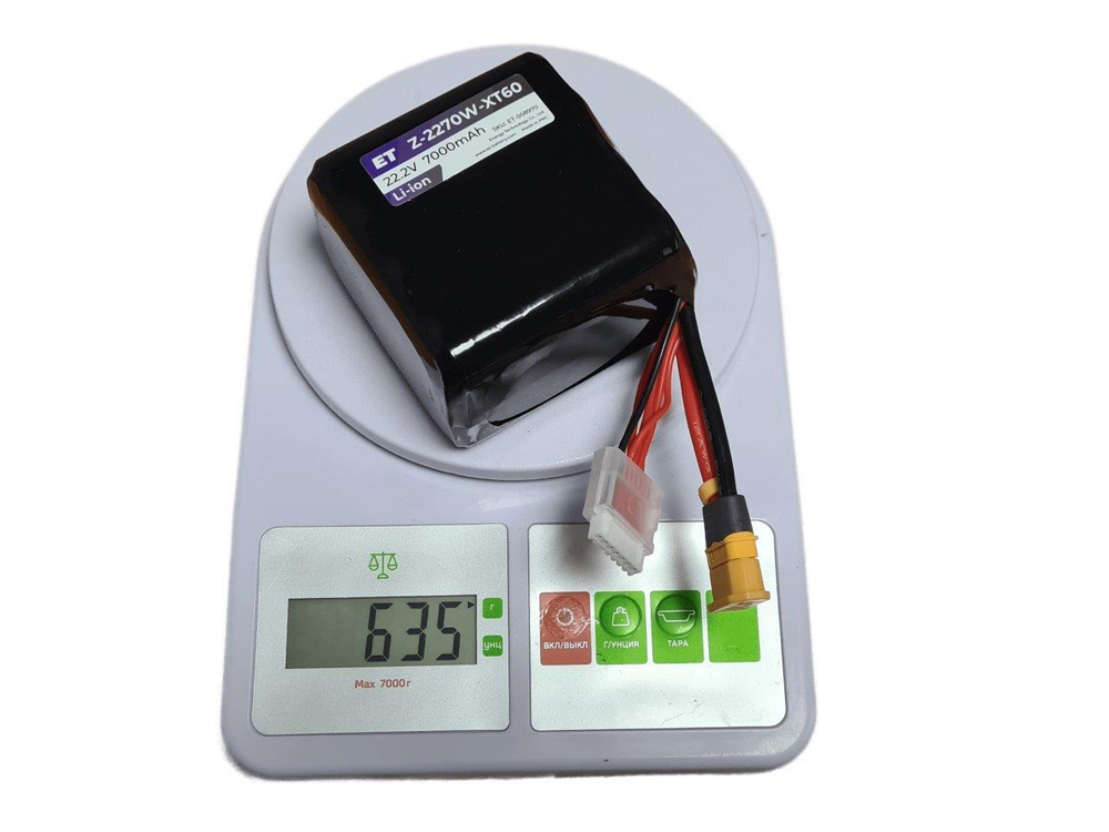 Аккумулятор Z-2270W-XT60 V2