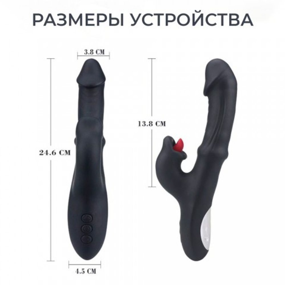 Вибратор с язычком для клитора и стимуляцией точки G
