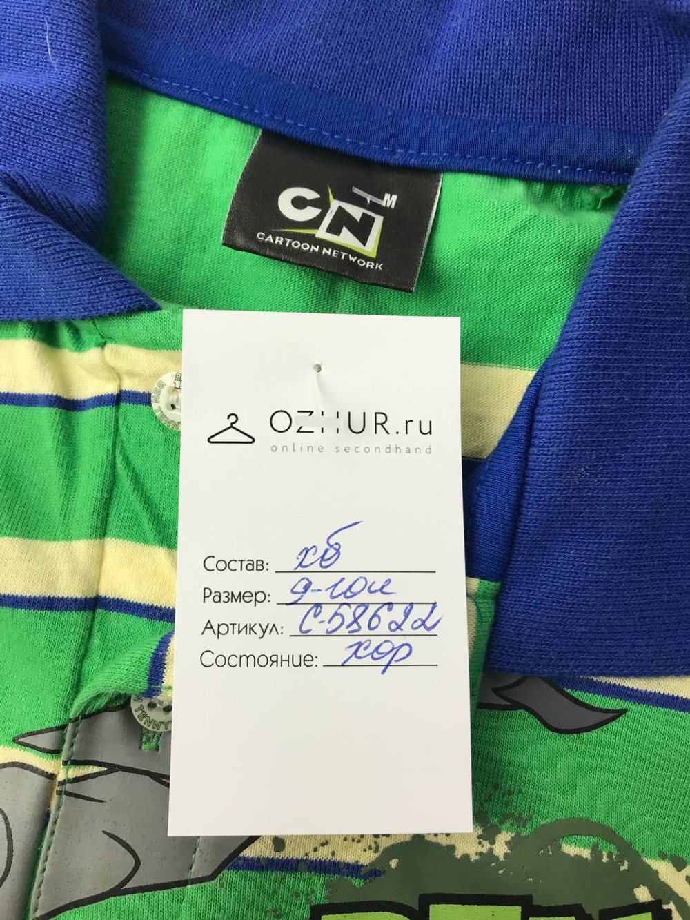 Футболка Cartoon Network с принтом на 9-10 лет