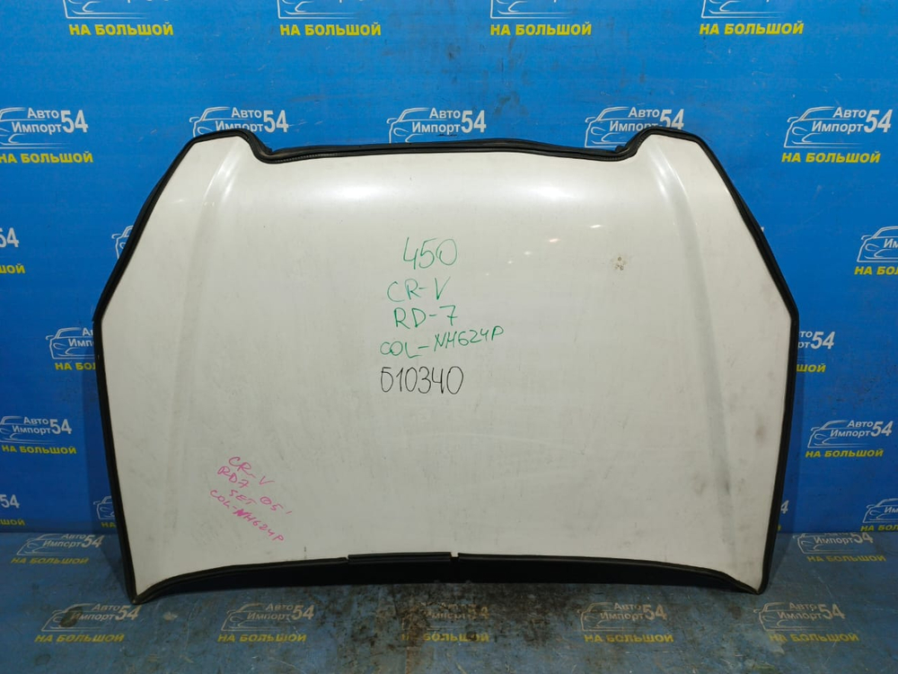 Капот Honda CR-V 2004-2006
