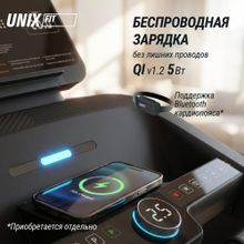 Беговая дорожка UNIX Fit MX-830L