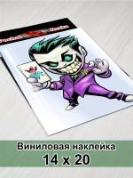 Наклейка - Злодей с картой