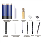 Набор художественный Alingar, 71 предм в пенале(цвет,ч/г,уголь.карандаши,ластик,наждач.блок,точилка, растирка,удлин для каран,канц.нож)