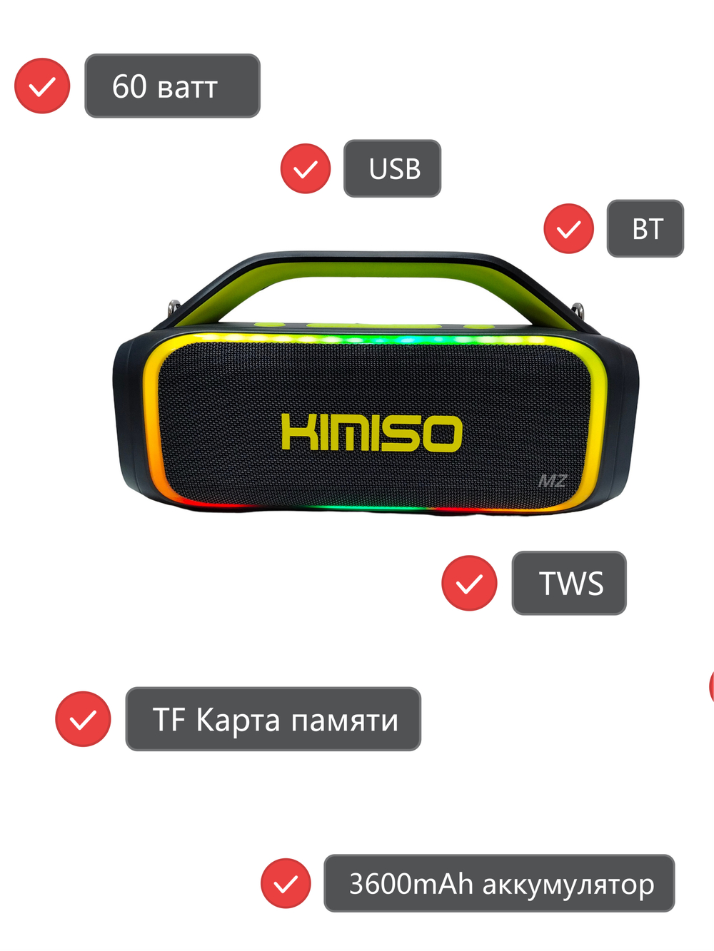 Беспроводная колонка-Караоке Extra Bass 60W RGB KMS-809PRO