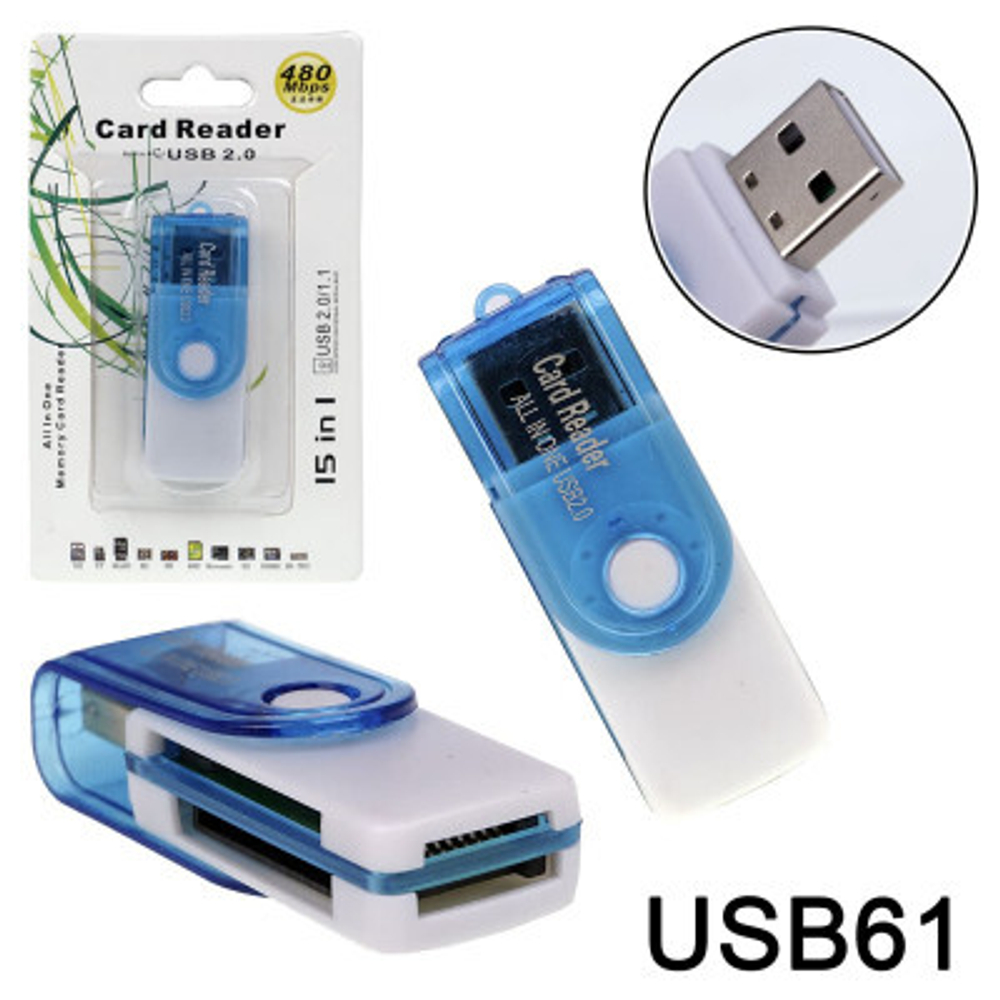 Карт-ридер универсальный USB61